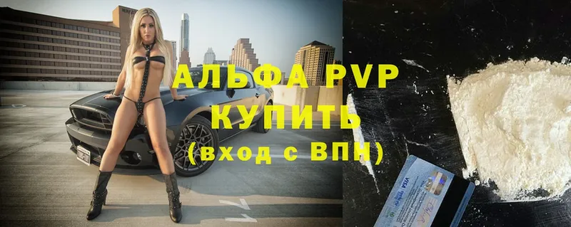 OMG ссылка  Богородск  A PVP кристаллы 