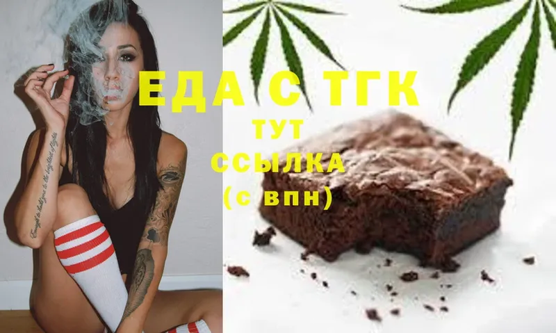 KRAKEN ссылка  наркотики  shop какой сайт  Cannafood марихуана  Богородск 