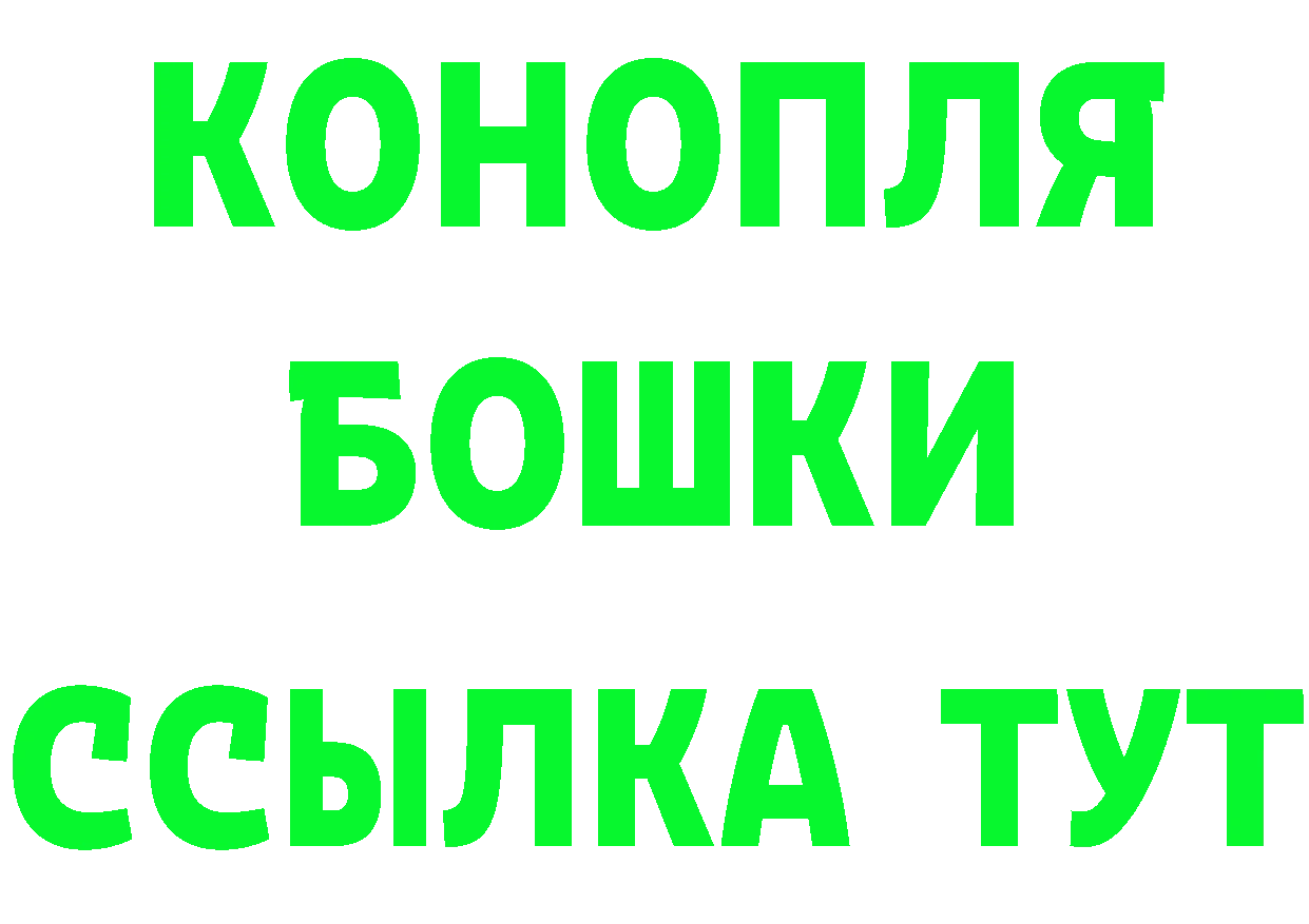 ТГК концентрат ССЫЛКА это MEGA Богородск