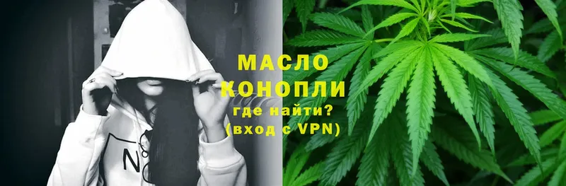 купить  сайты  Богородск  Дистиллят ТГК THC oil 